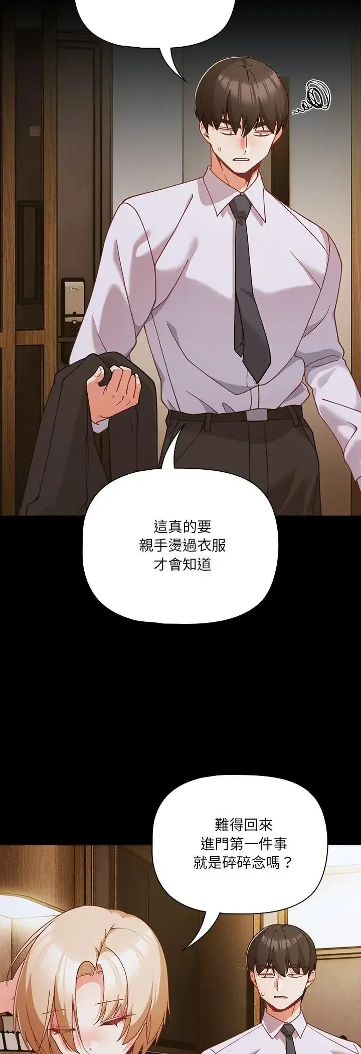 第83話