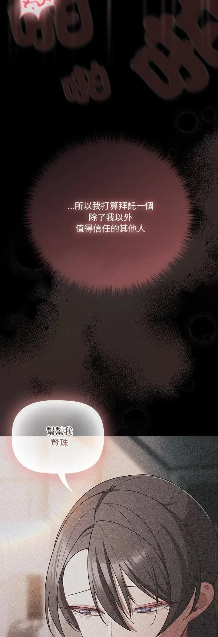 第83話