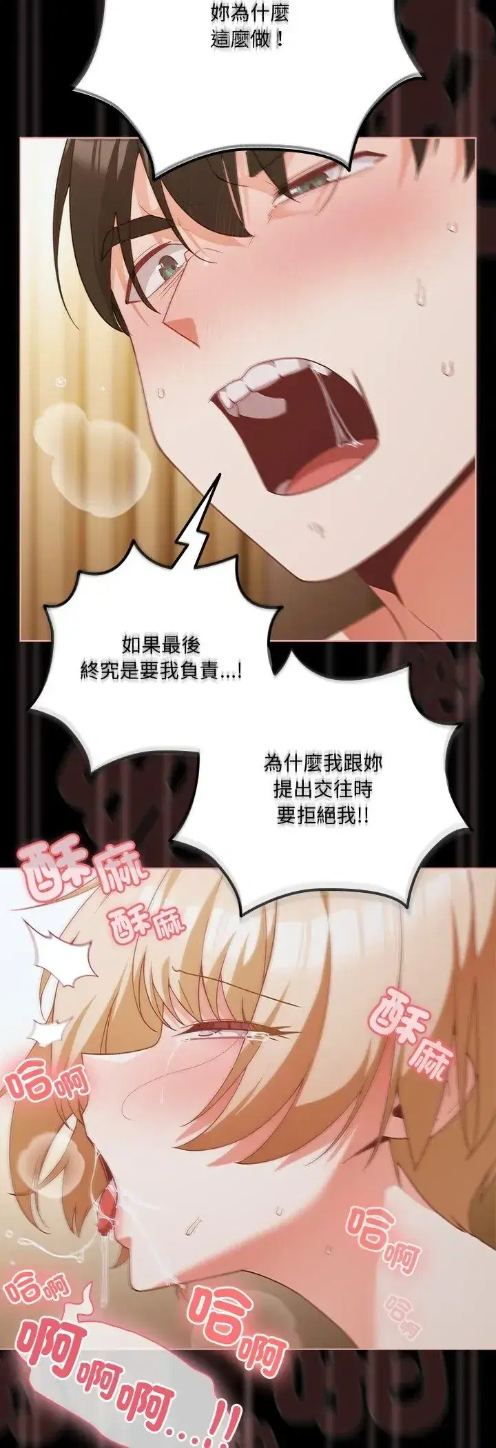 第83話