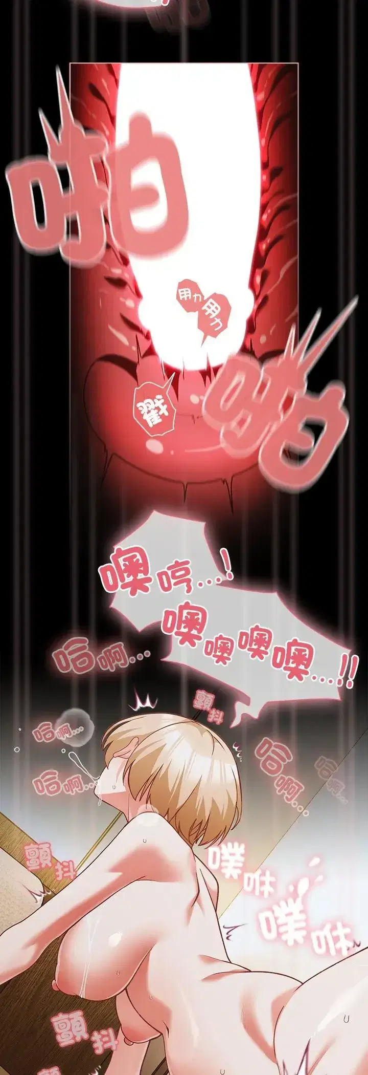第83話