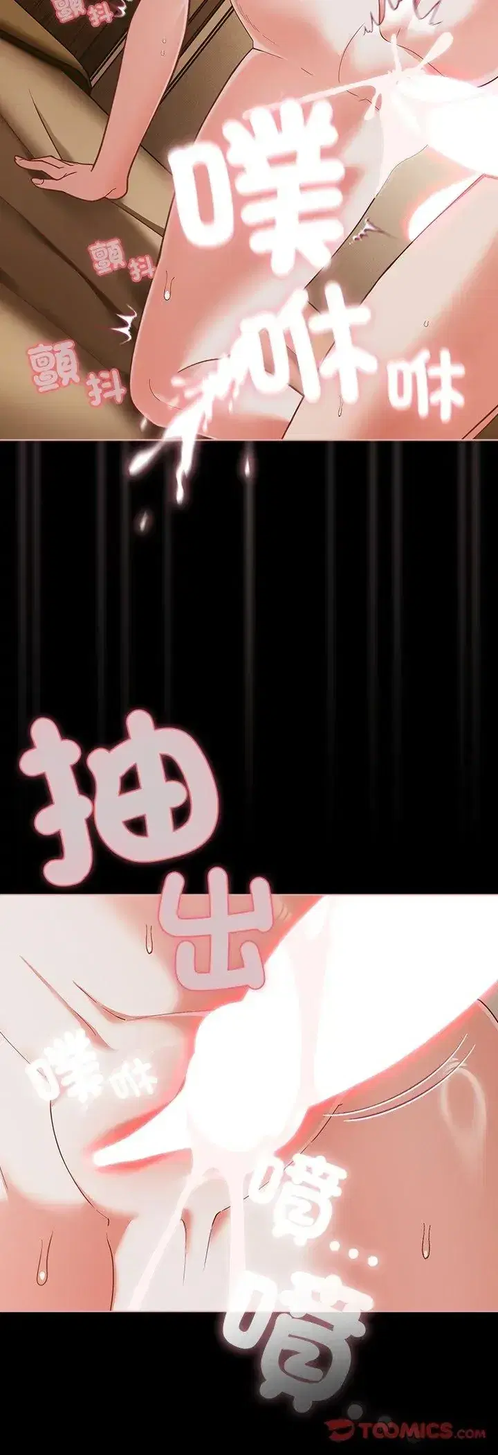第83話