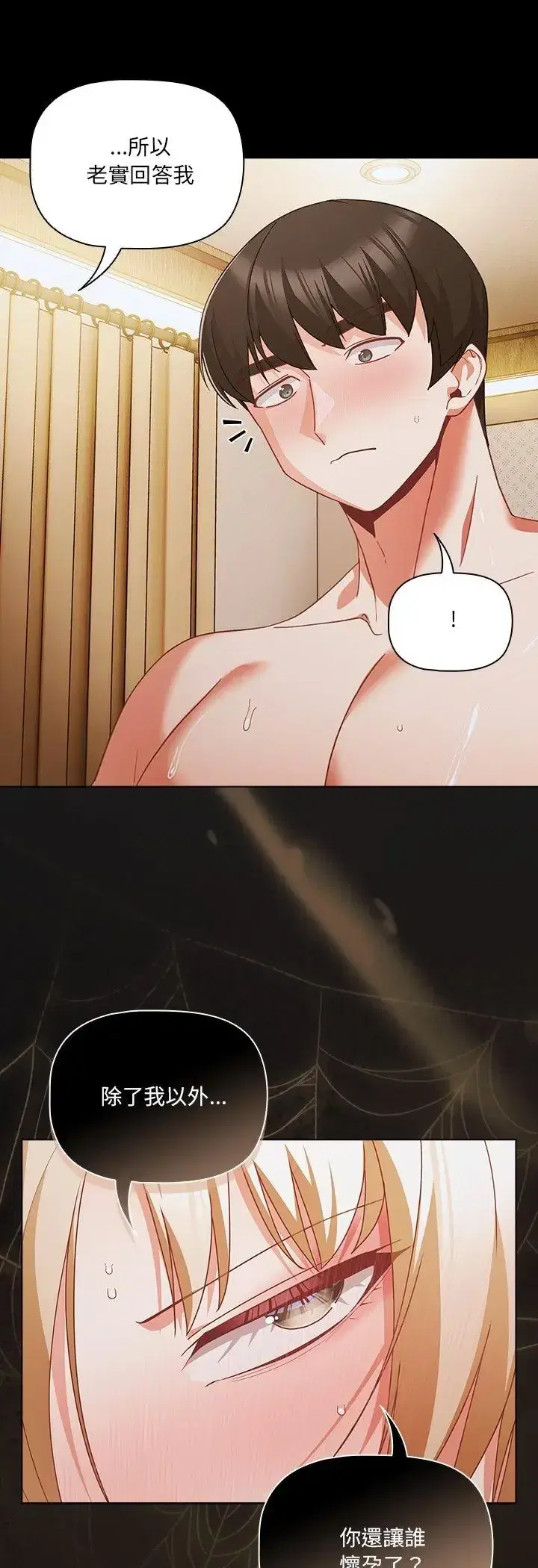 第83話