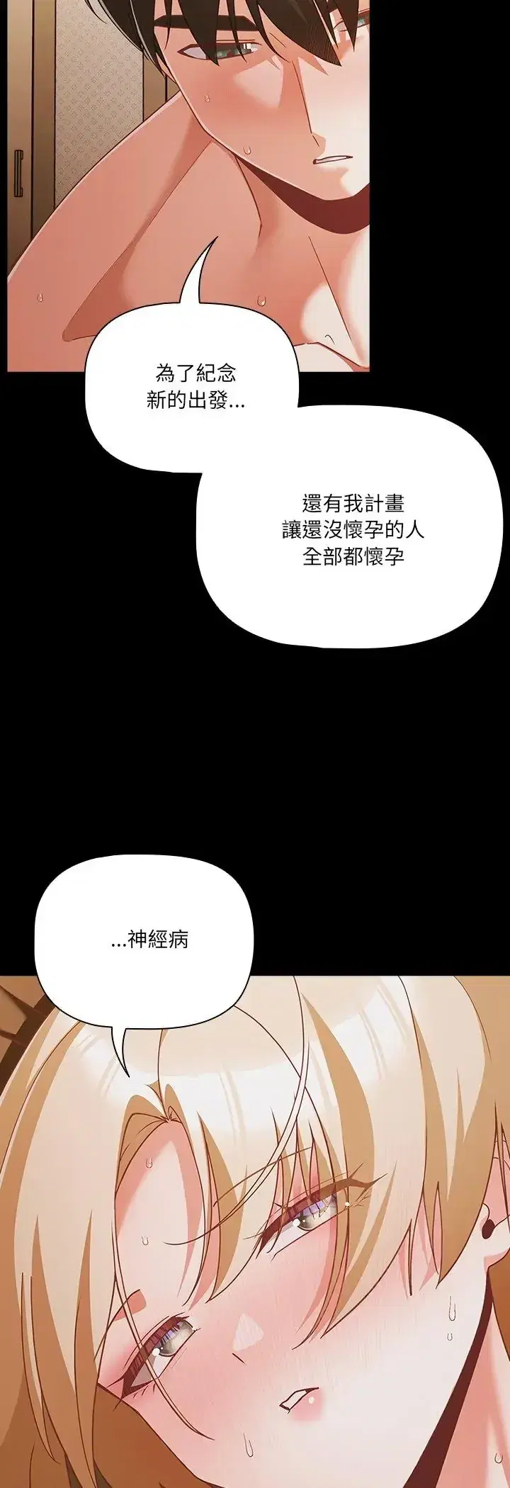 第83話