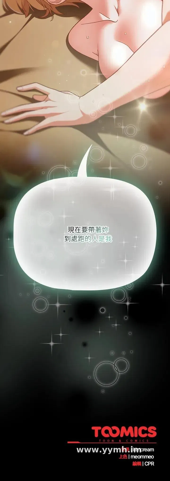 第83話