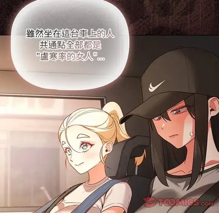 第84話 - 第116页