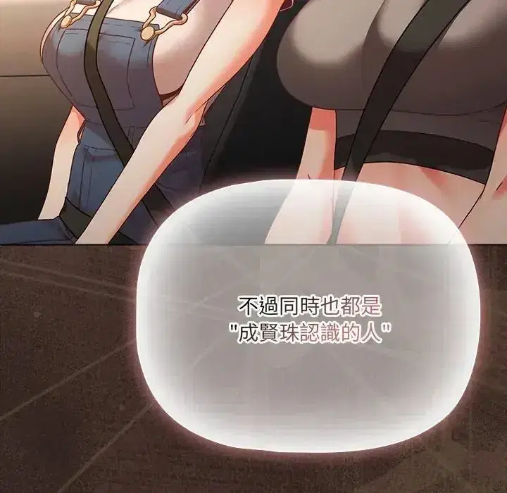 第84話 - 第117页