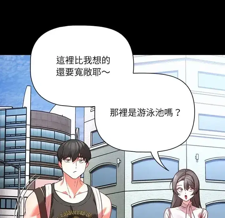 第84話 - 第129页