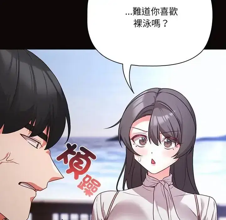 第84話 - 第134页