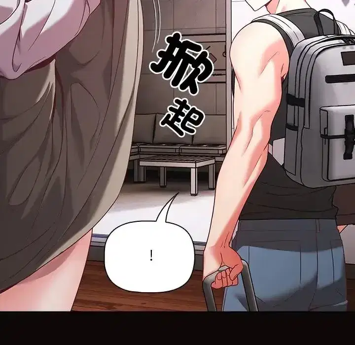 第84話 - 第137页