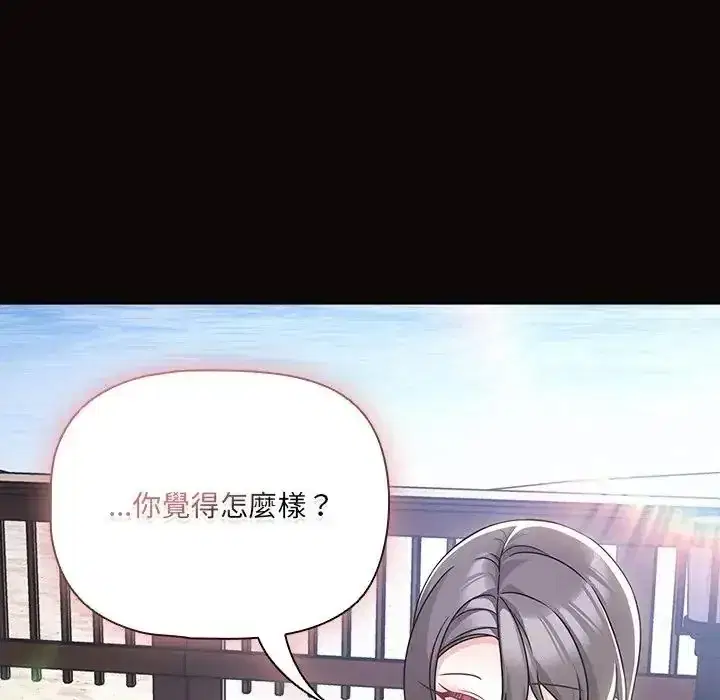 第84話 - 第138页