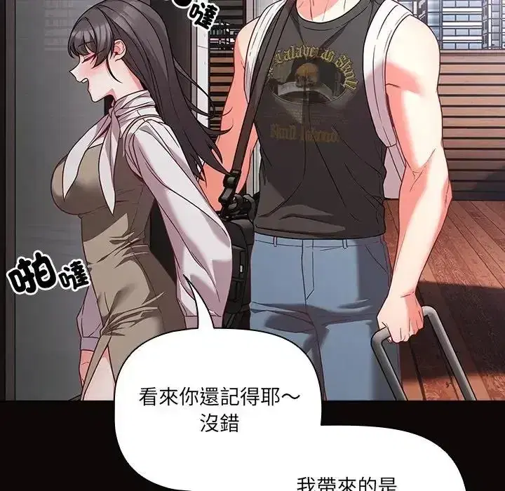 第84話 - 第142页