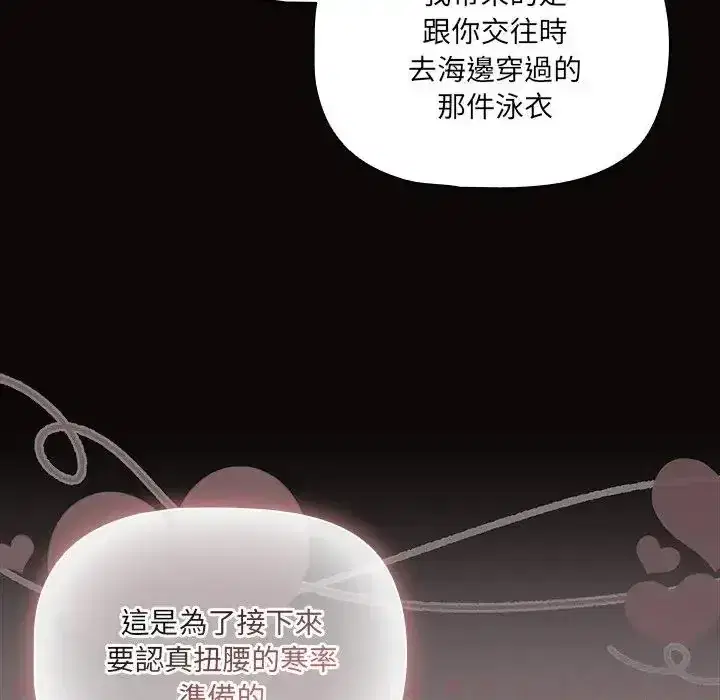 第84話 - 第143页
