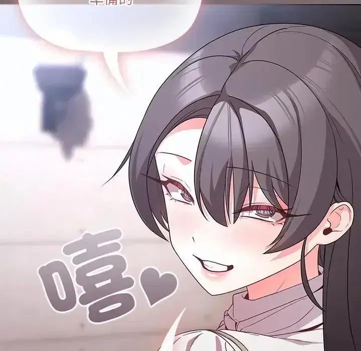 第84話 - 第144页
