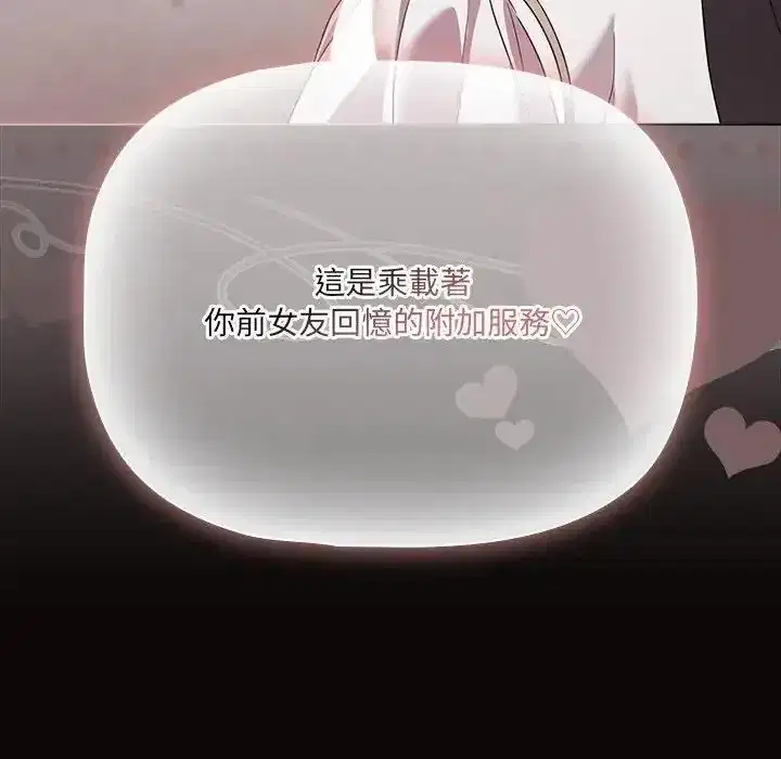 第84話 - 第145页