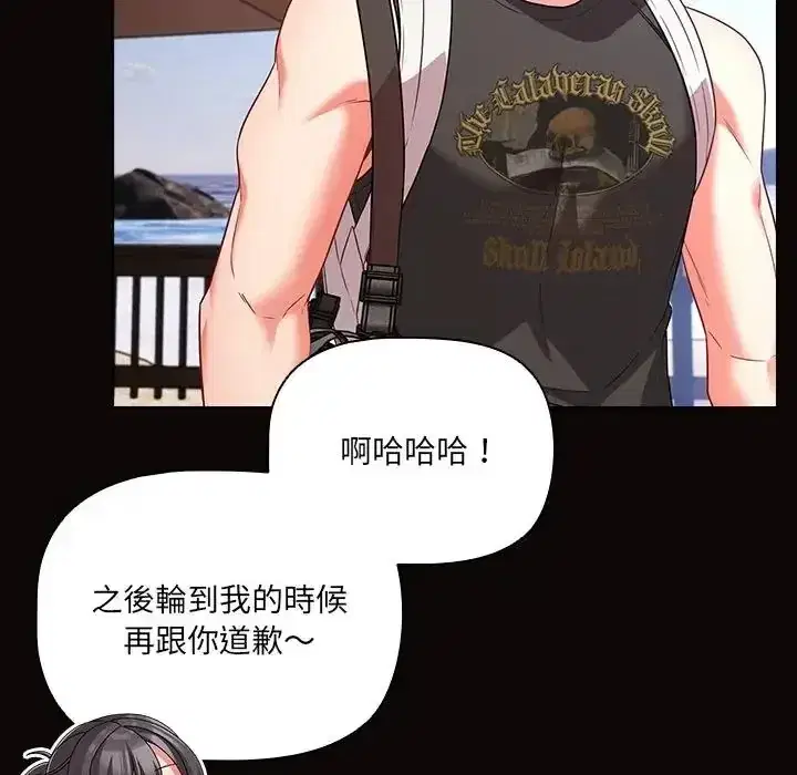 第84話 - 第147页