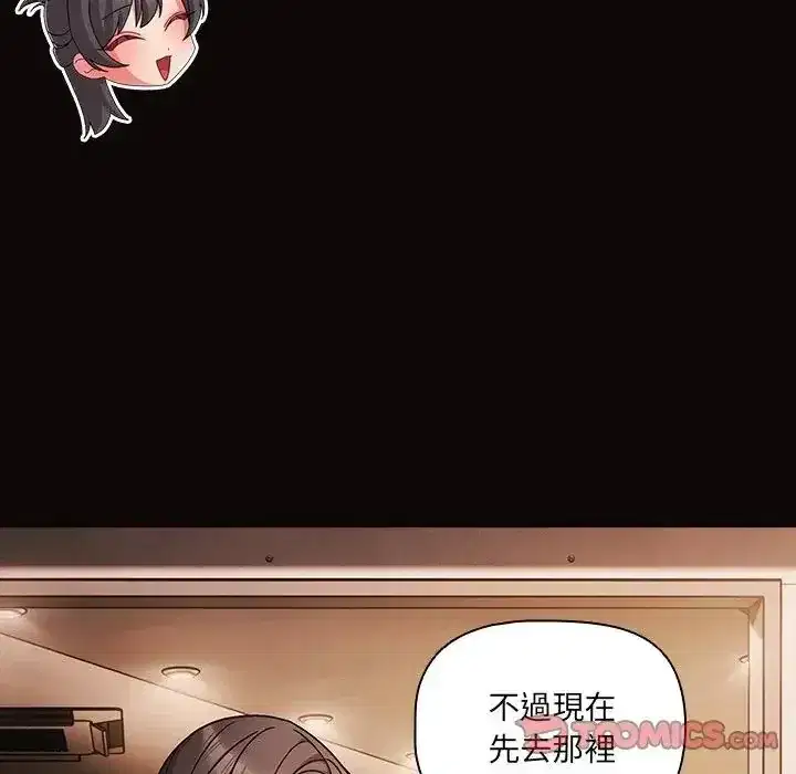 第84話 - 第148页