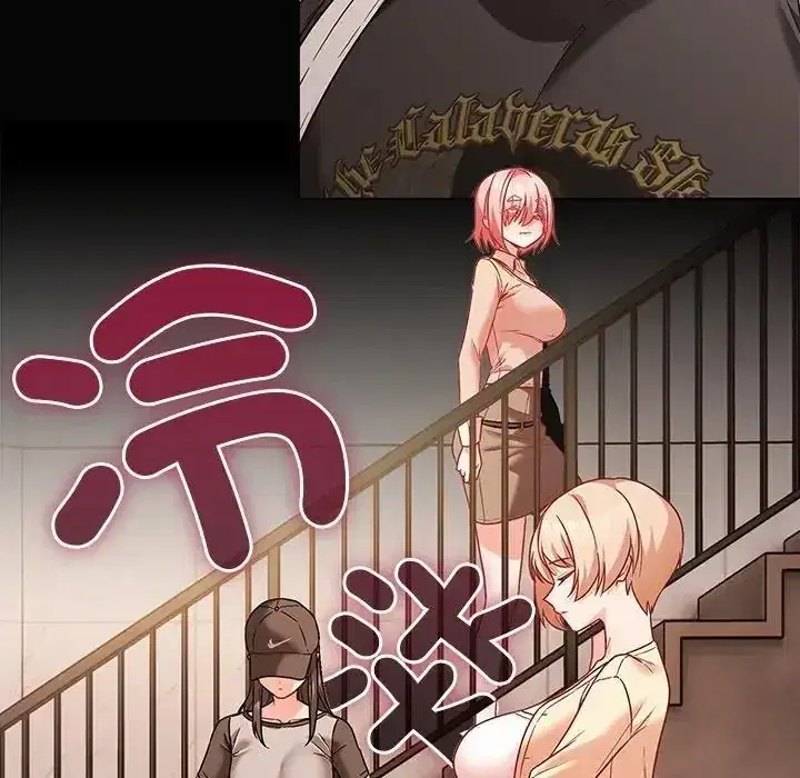 第84話 - 第152页