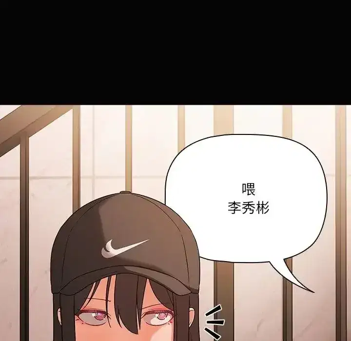 第84話 - 第157页