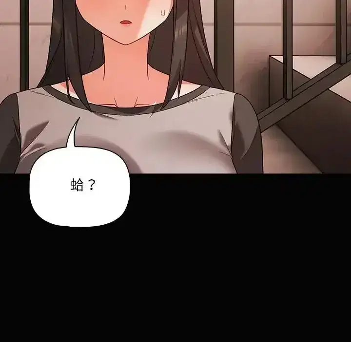 第84話 - 第158页