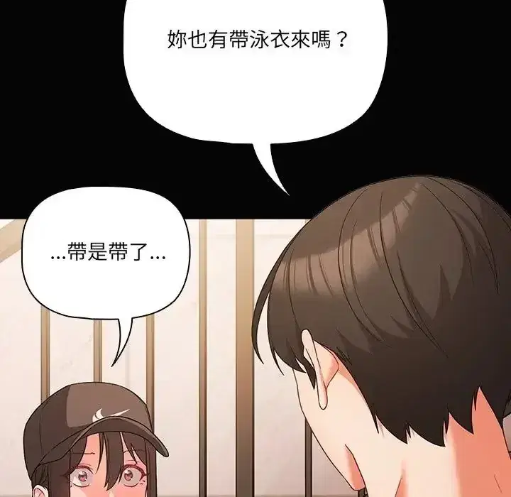 第84話 - 第162页
