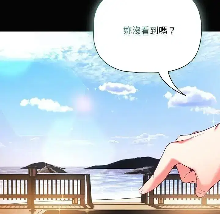 第84話 - 第165页