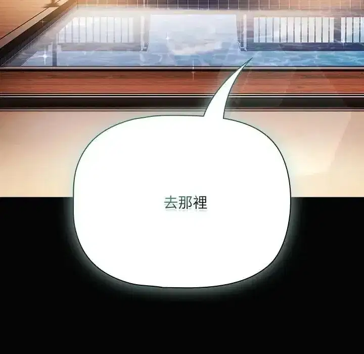 第84話 - 第166页