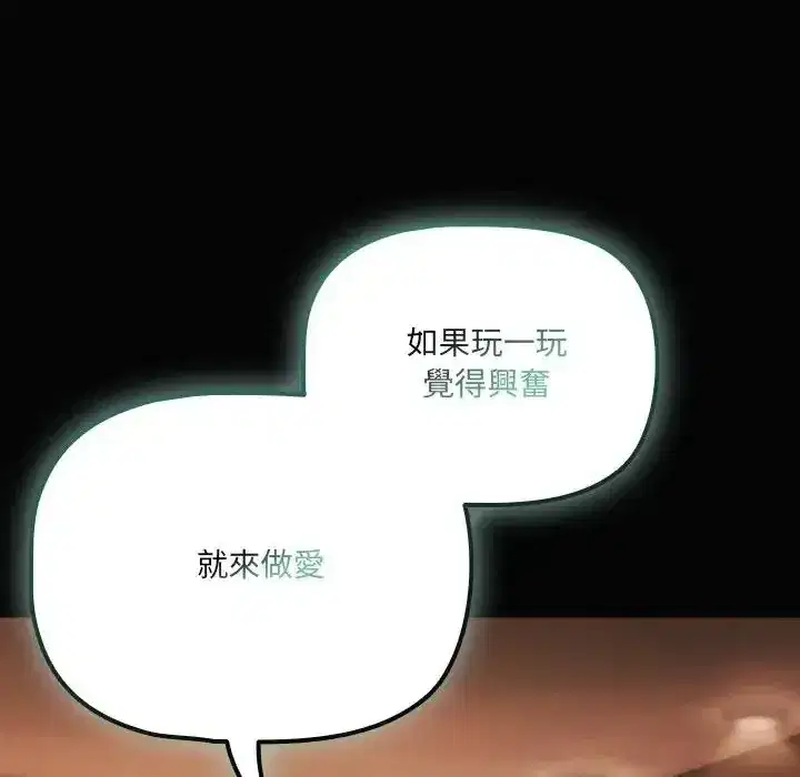 第84話 - 第167页