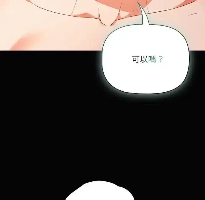 第84話 - 第169页