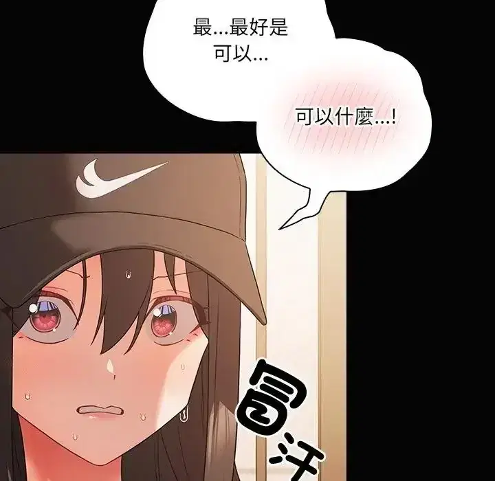 第84話 - 第170页