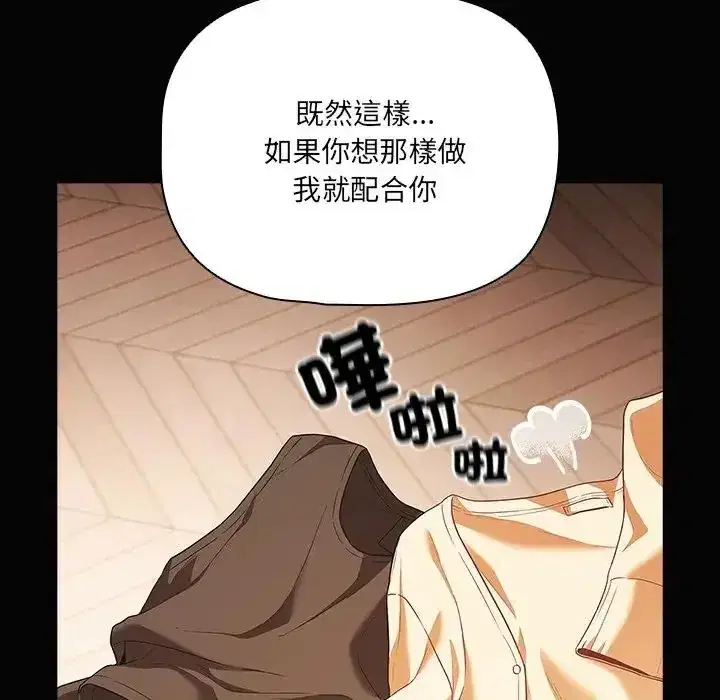第84話 - 第176页