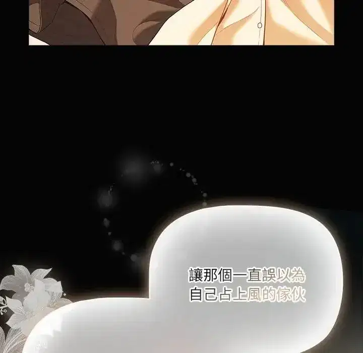 第84話 - 第177页