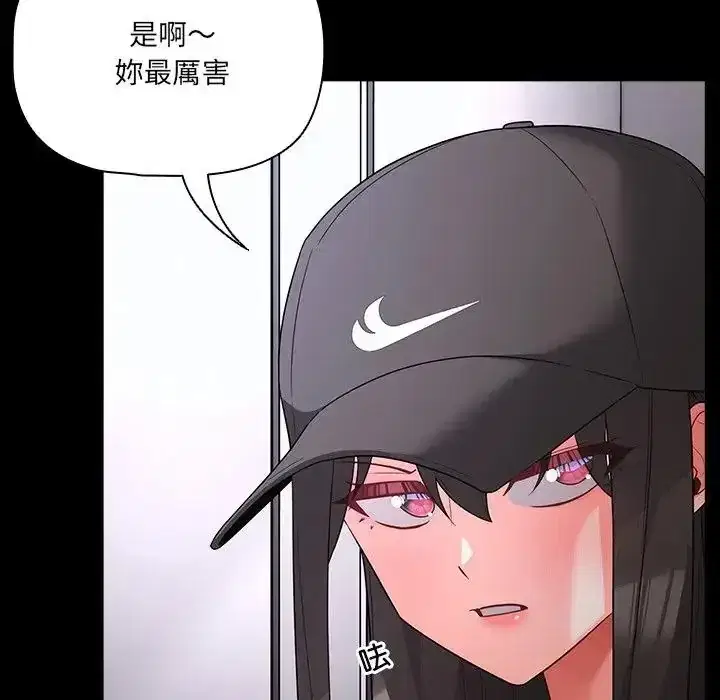 第84話 - 第40页