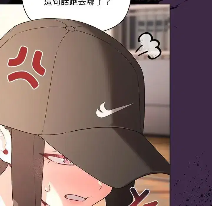 第84話 - 第63页