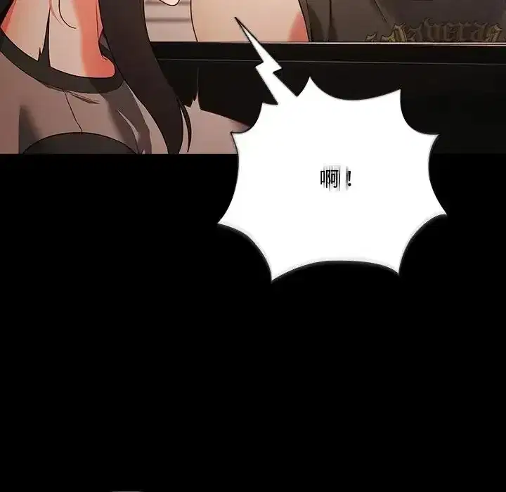 第84話 - 第80页