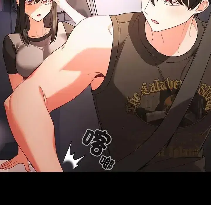 第84話 - 第82页