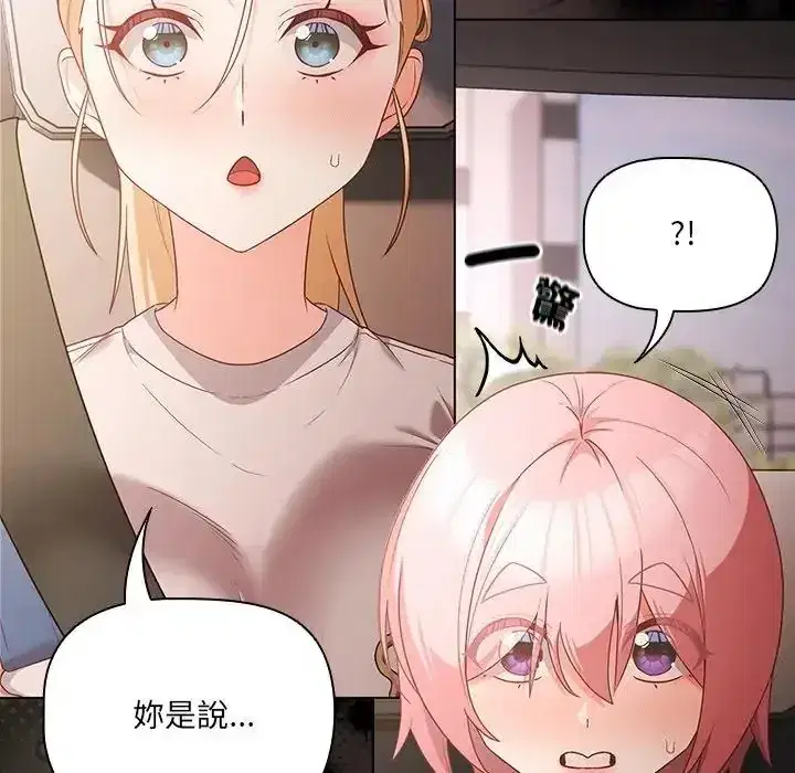 第84話 - 第89页