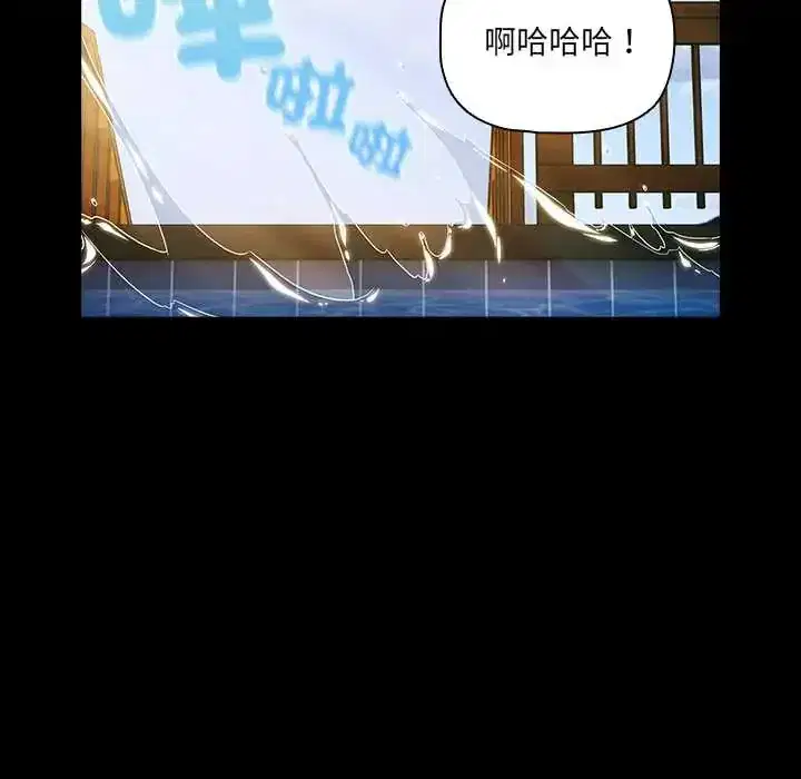 第85話 - 第104页