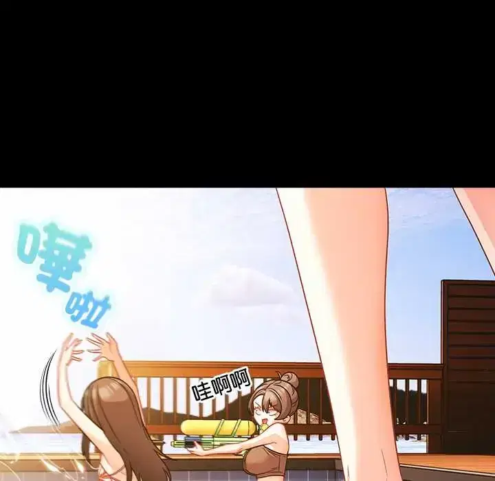 第85話 - 第105页