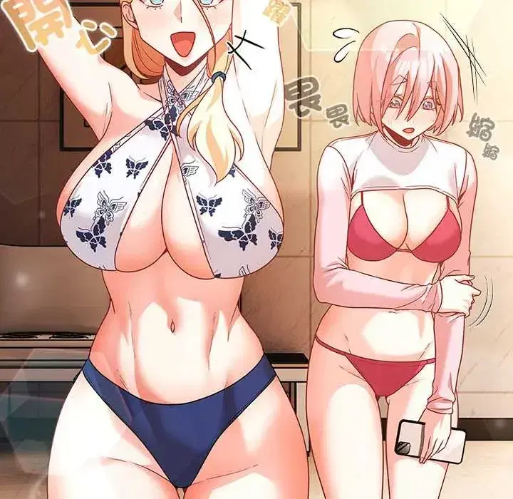 第85話 - 第108页