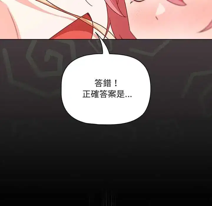 第85話 - 第114页