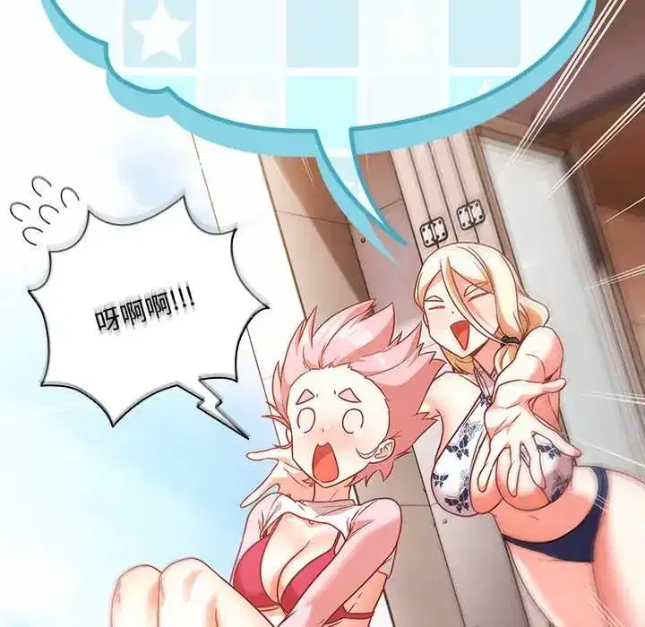 第85話 - 第116页
