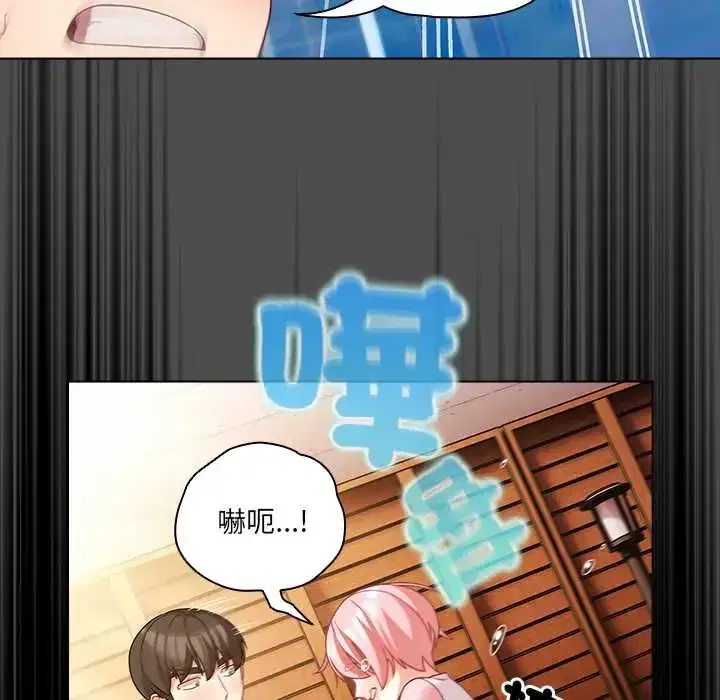 第85話 - 第118页
