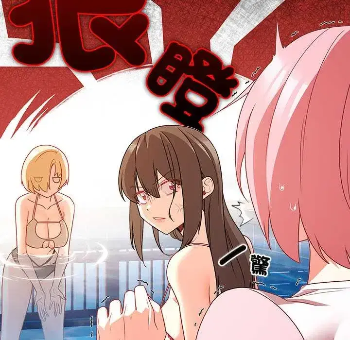 第85話 - 第124页