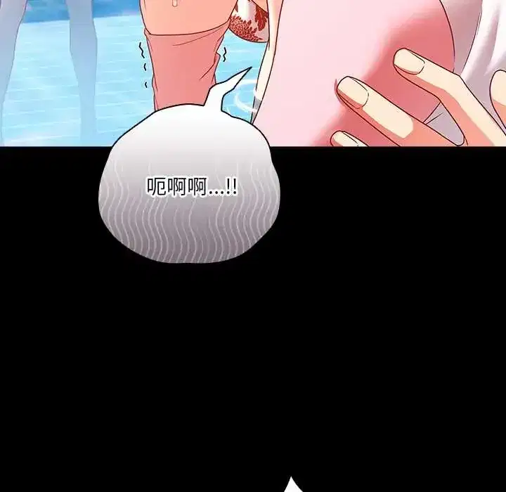 第85話 - 第125页