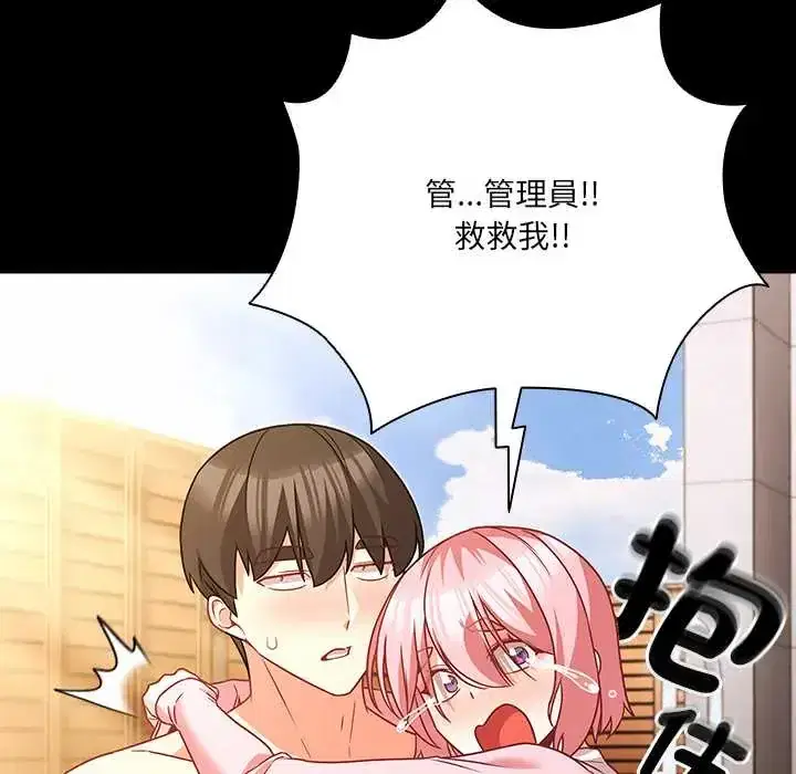 第85話 - 第126页