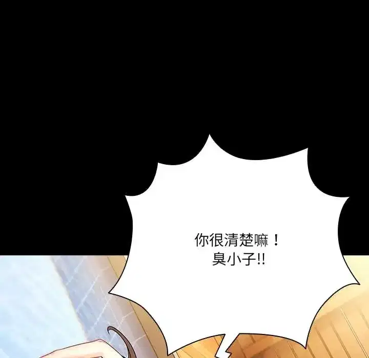 第85話 - 第128页