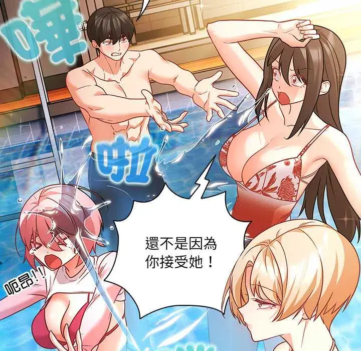 第85話 - 第131页