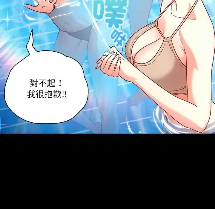 第85話 - 第132页