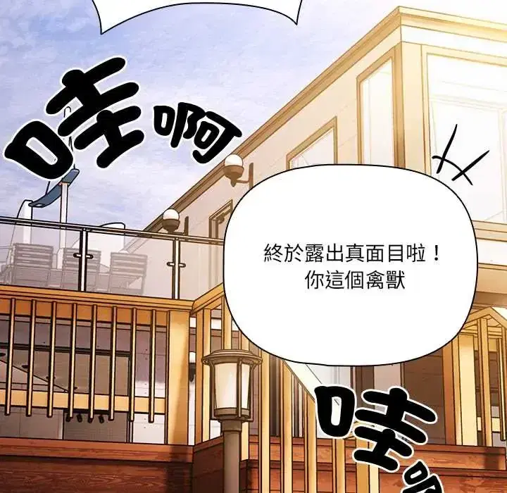 第85話 - 第136页