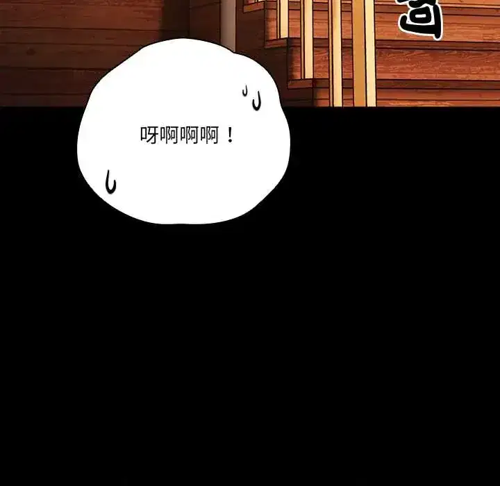 第85話 - 第137页
